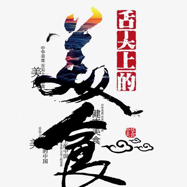 汕尾阿冰