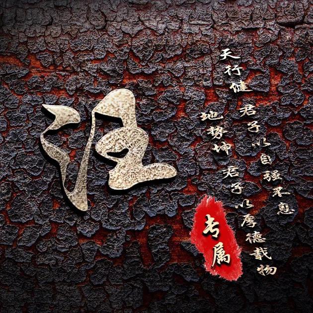 緣来就是你