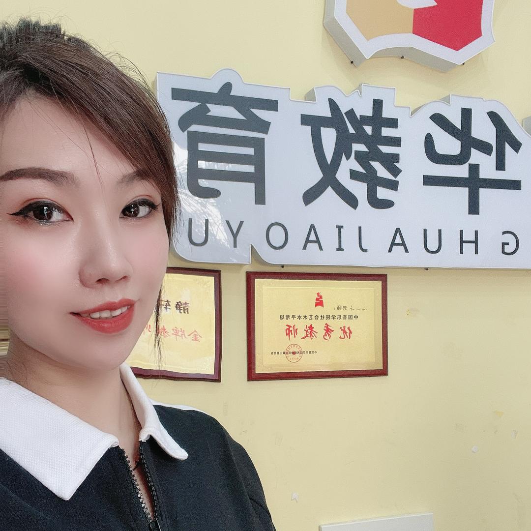 鸿华教育