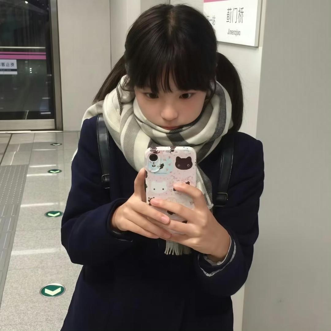 你怎麼傻傻的