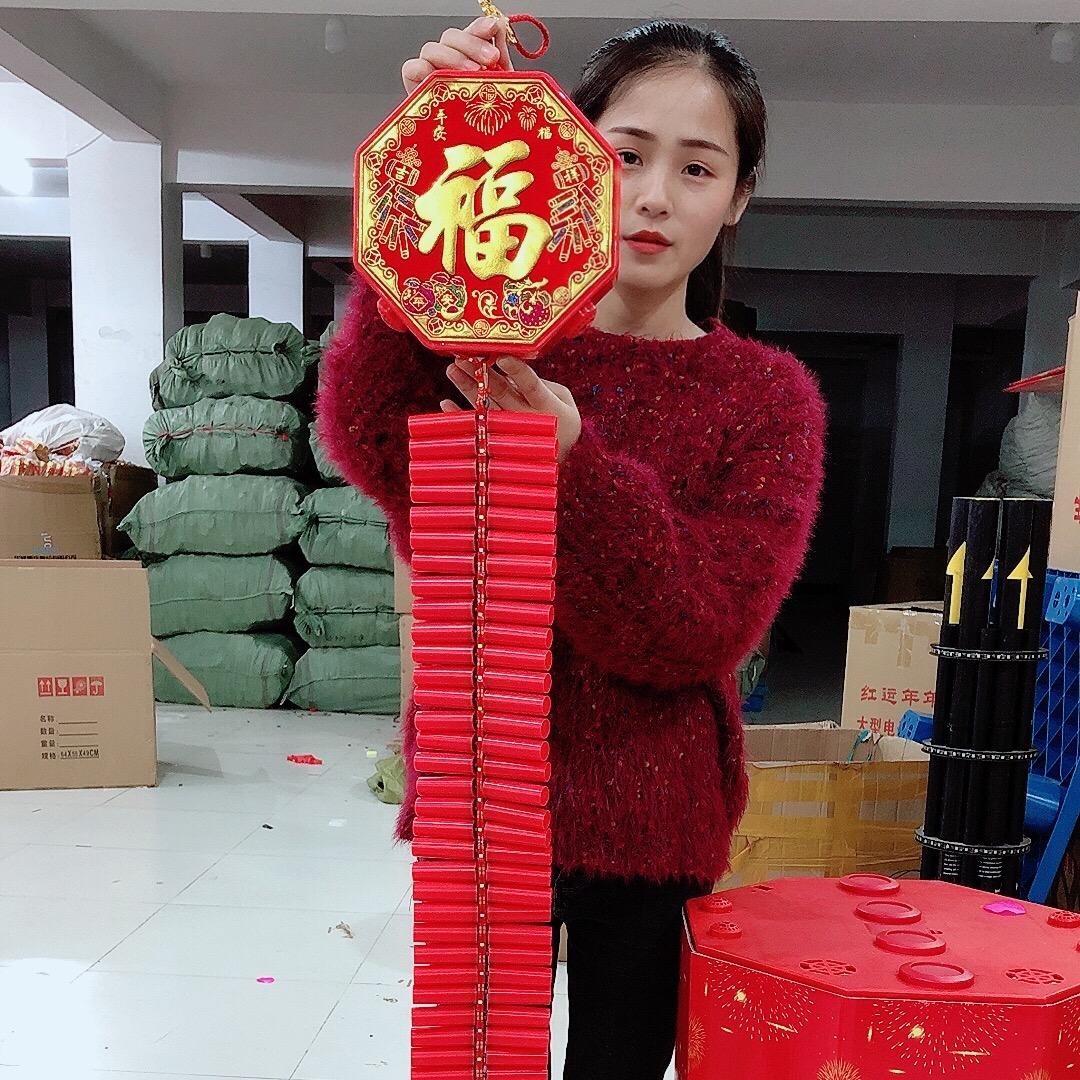 义乌市电子鞭炮