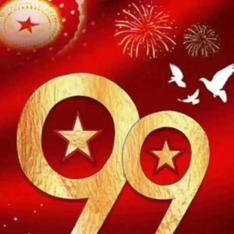 九九归一“dream”