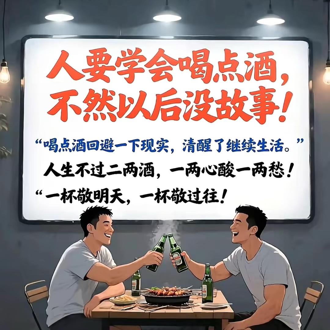 度日山水有相逢