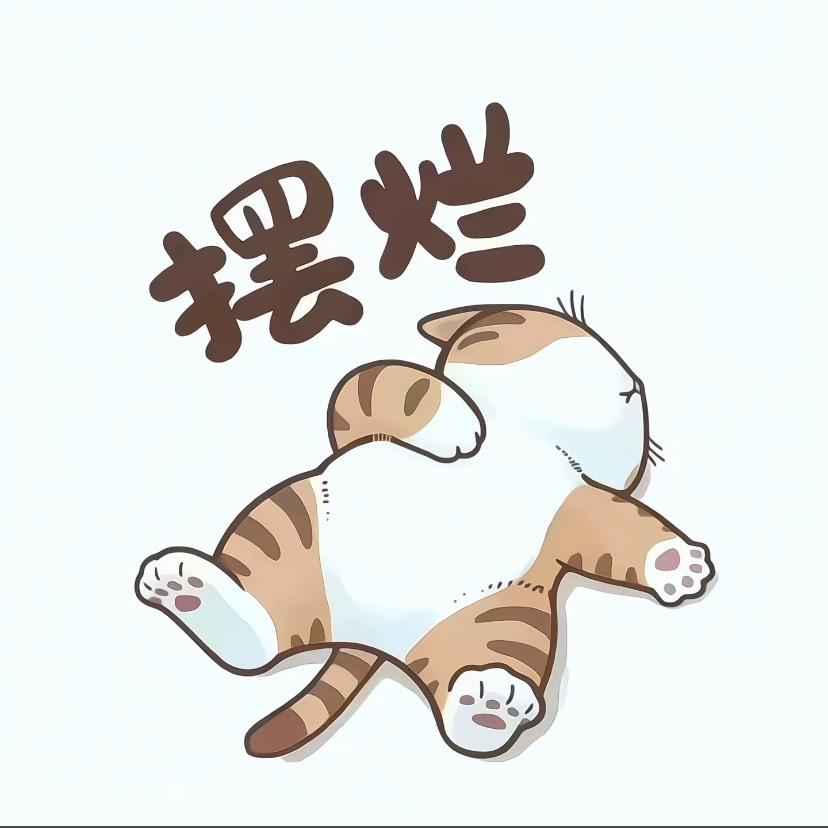 ♡̶ 熟悉的陌生人