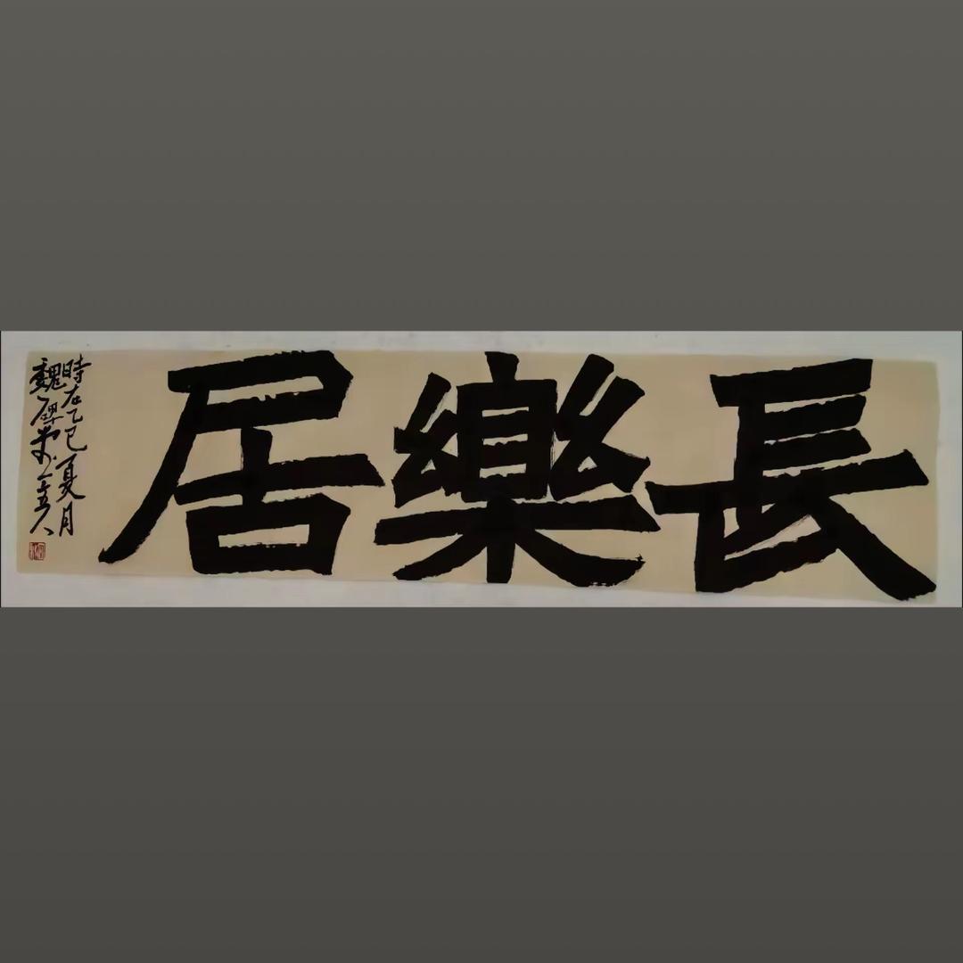 《長樂居》正宗潜江小龙虾🦞