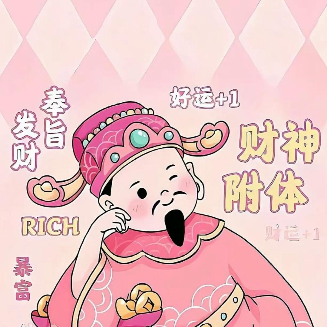 乐多的碎碎念