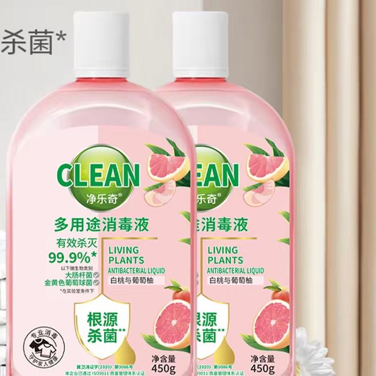国货好物优选