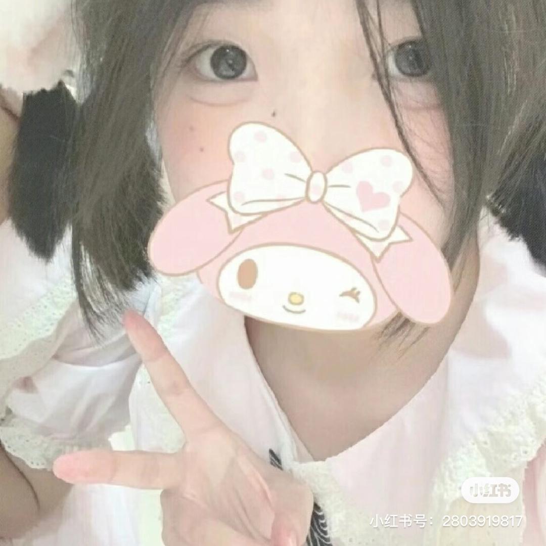 🌷-笨蛋. 妤姩^💤