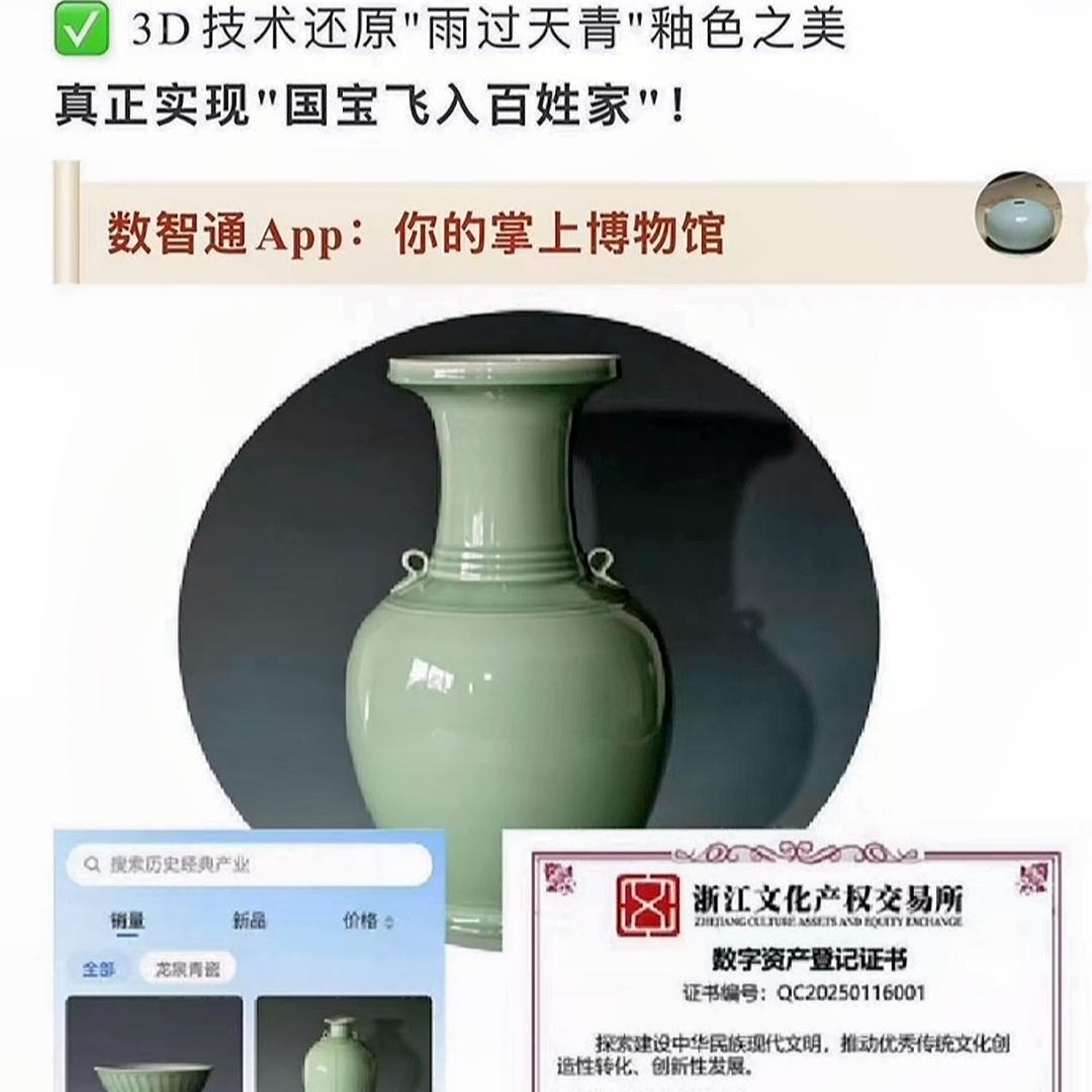 哈尼克