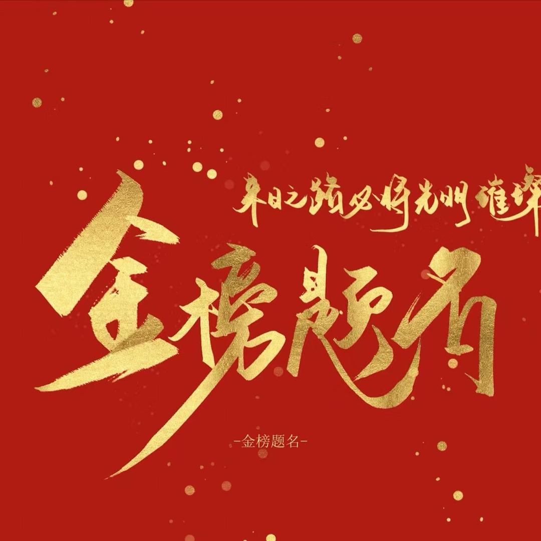雪峰团队 小付老师