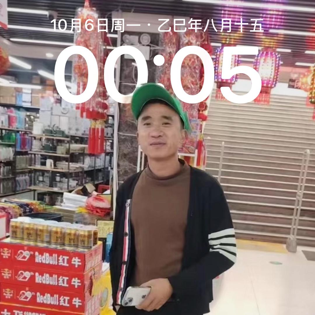 十二画