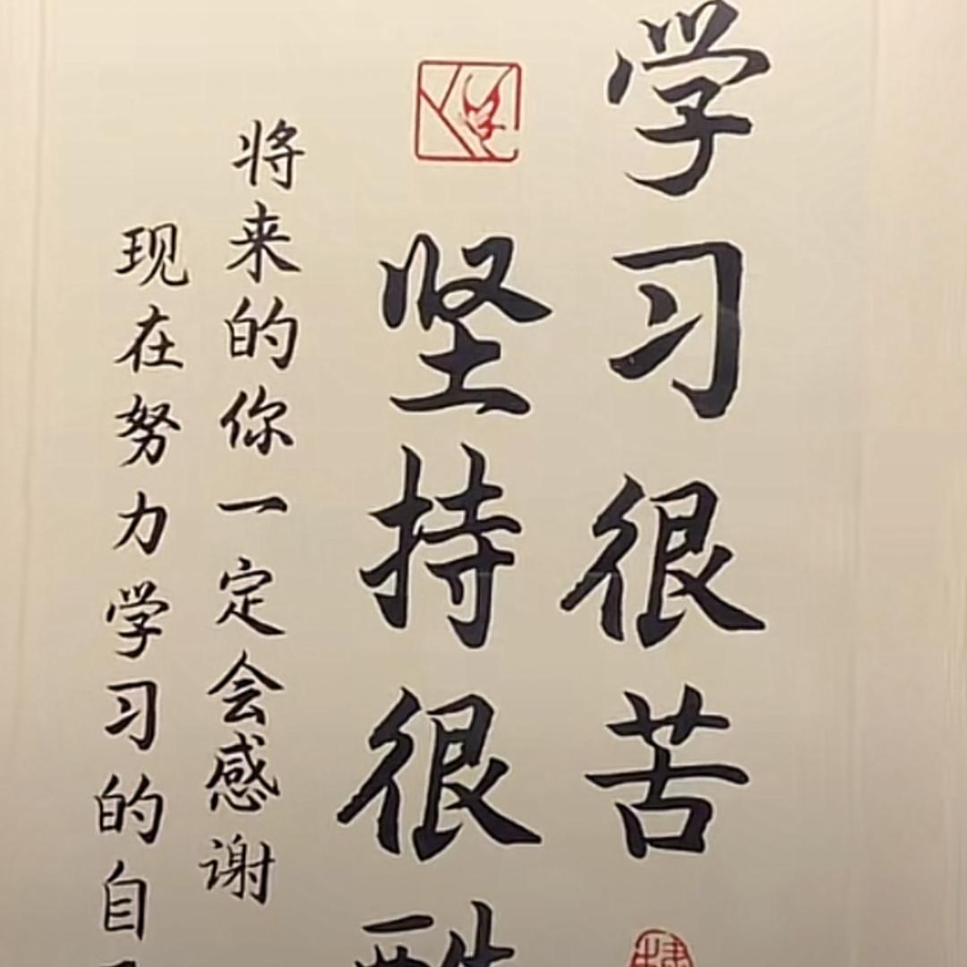 安哲