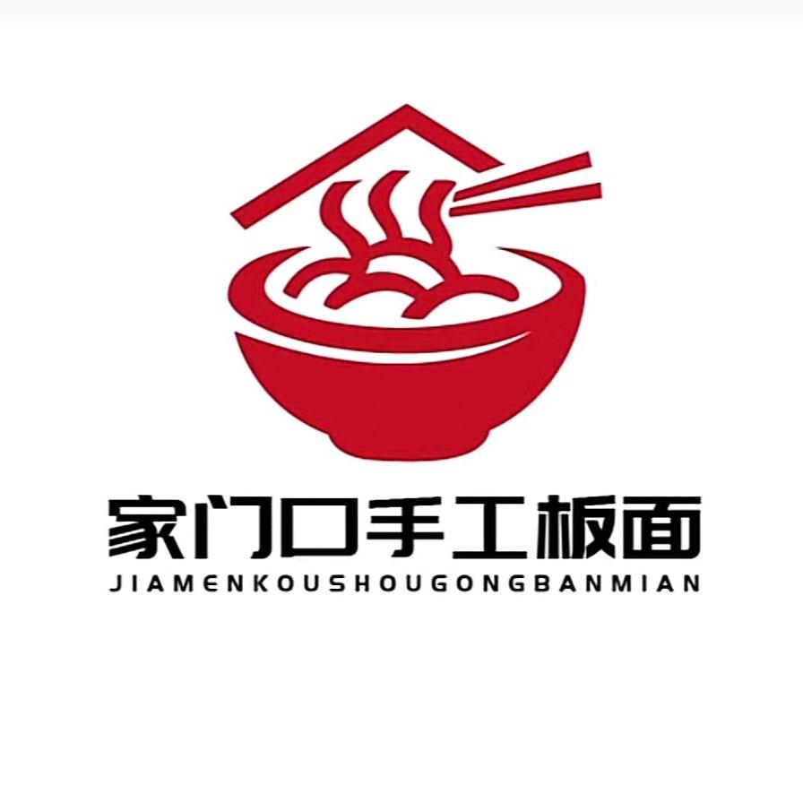 家门口手摔板面店官方号