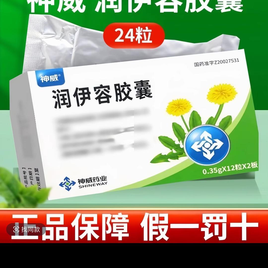 平安是福