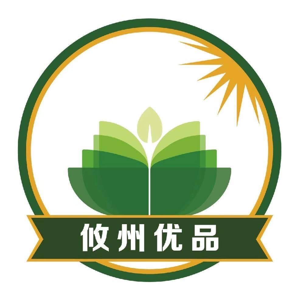 攸州优品