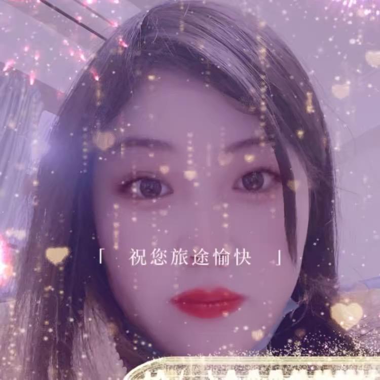 小🍀💐💐丽子