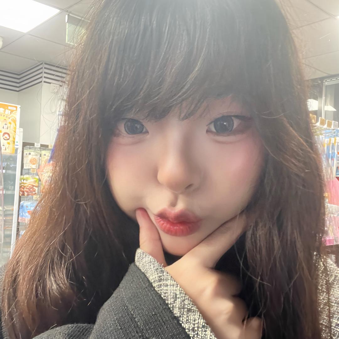 我只有一个畅
