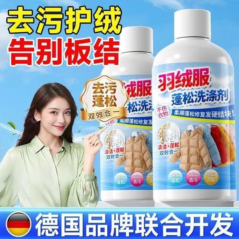 大眼妹佼姐
