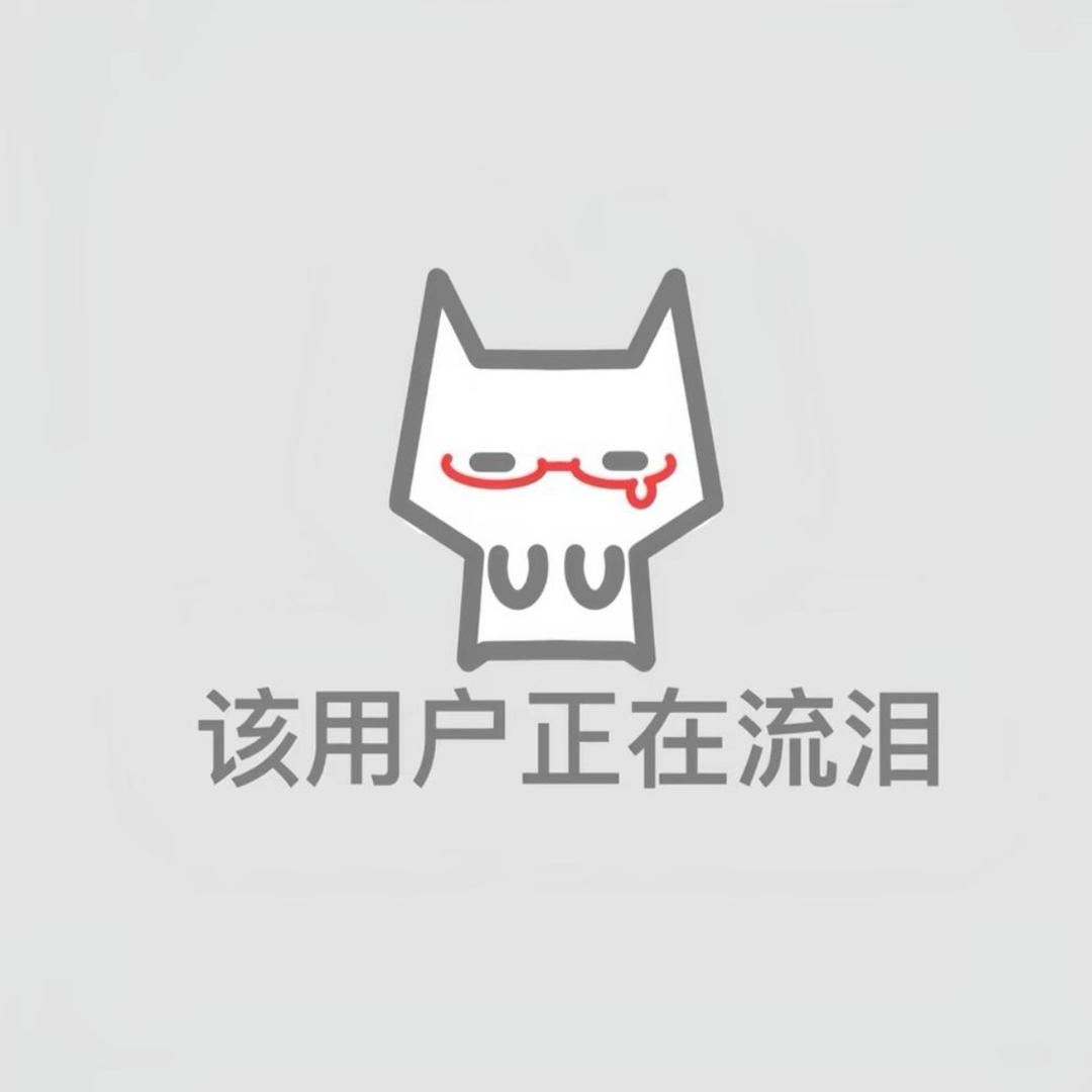 偏爱洛洛呗
