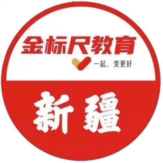 公考信息中心