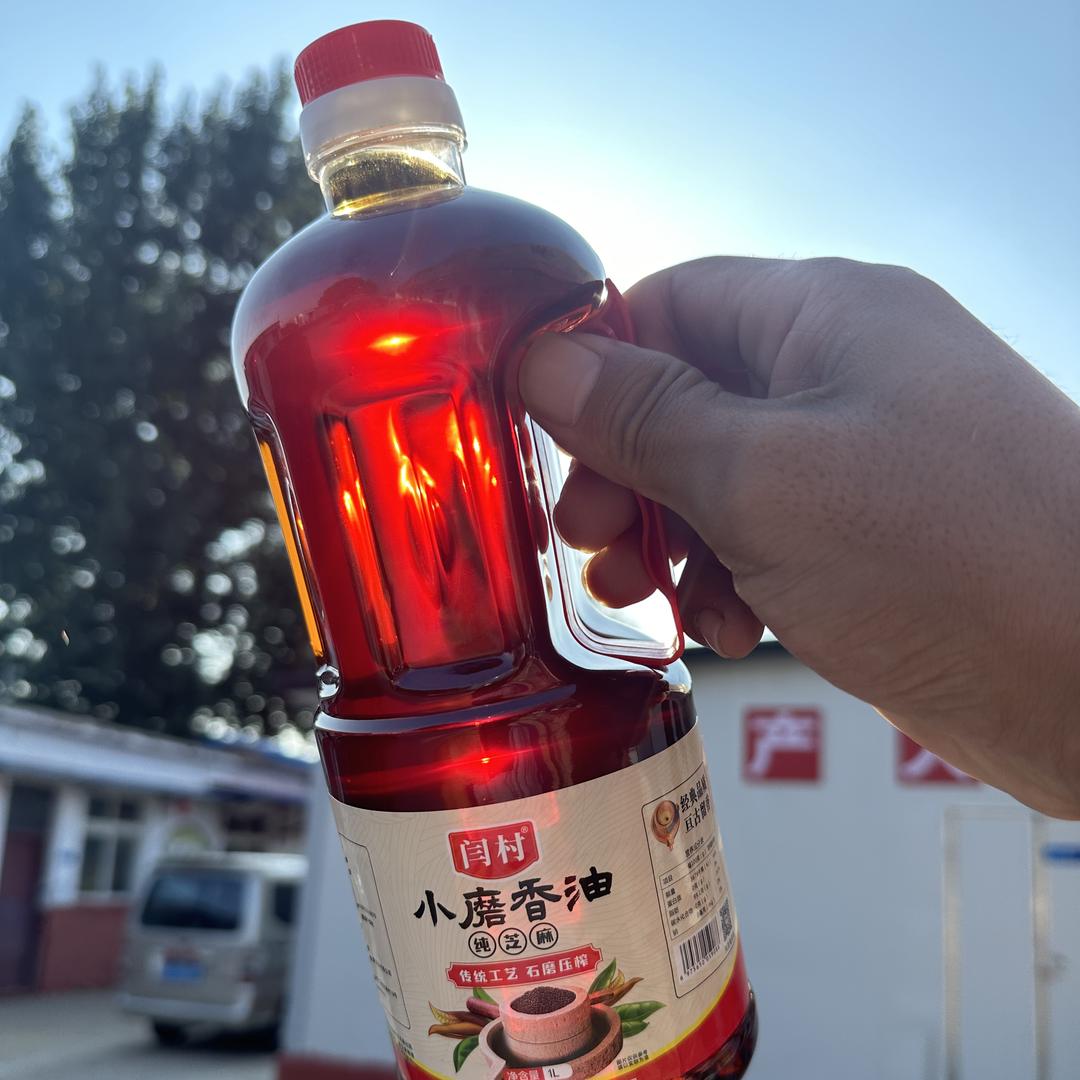 鲜乐家农产品（闫村小磨香油）