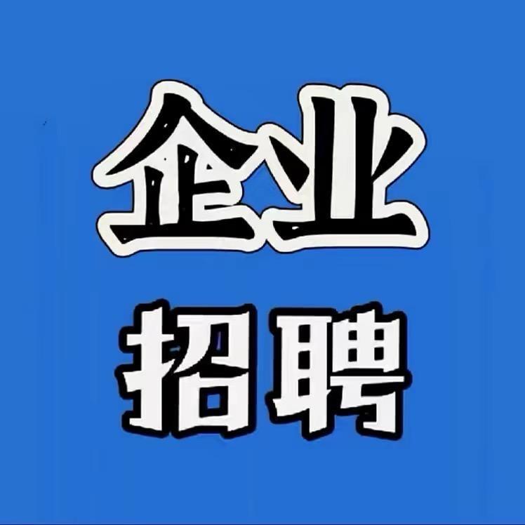 辛农人力资源
