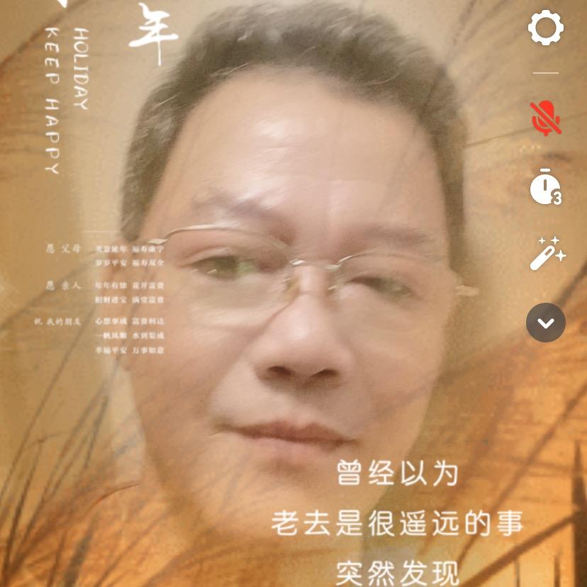 老郑