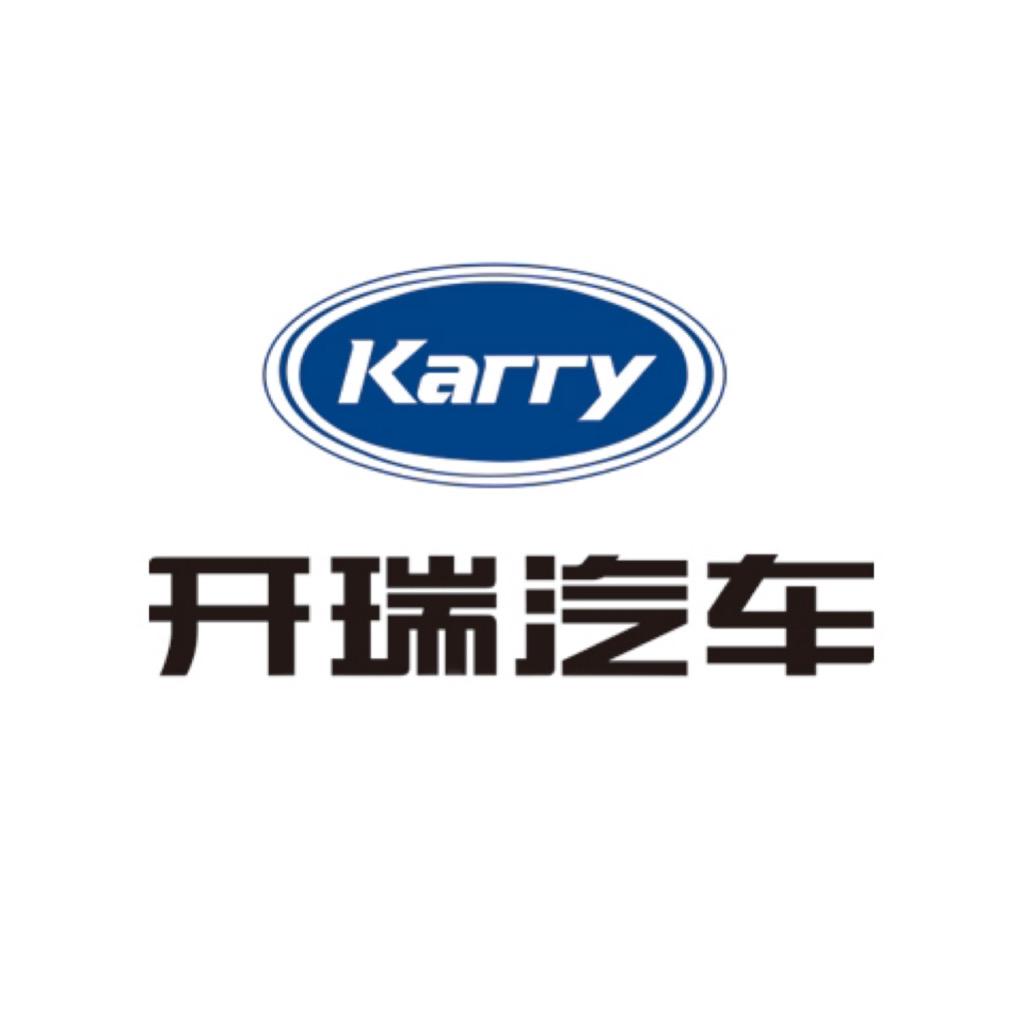 开瑞新能源｜郴州逢元汽车