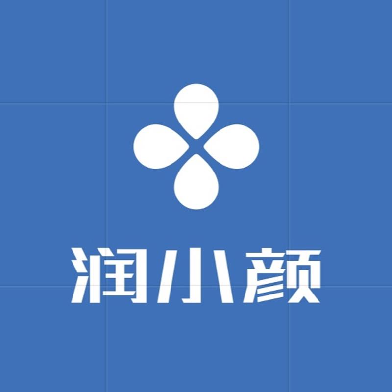 润小颜科技专卖店