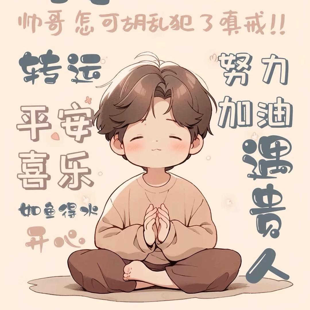 心事儿全在脸上🌈