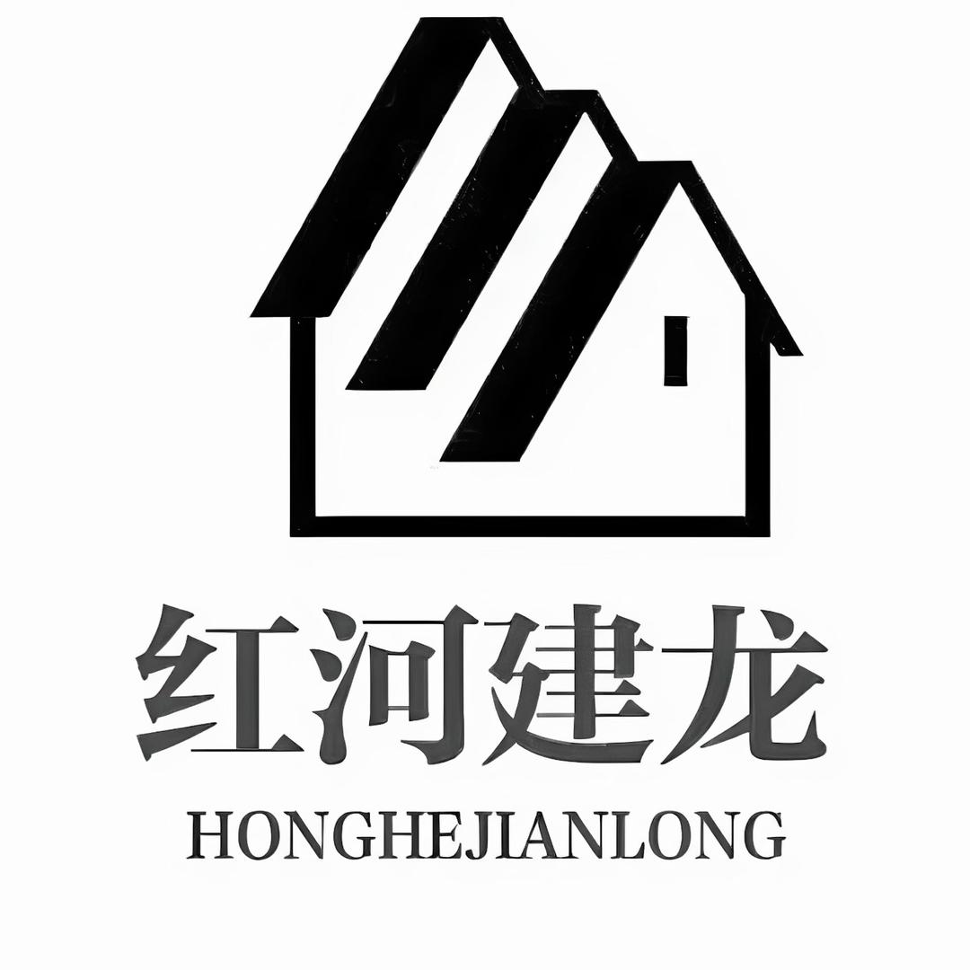 红河建龙建筑装饰有限公司