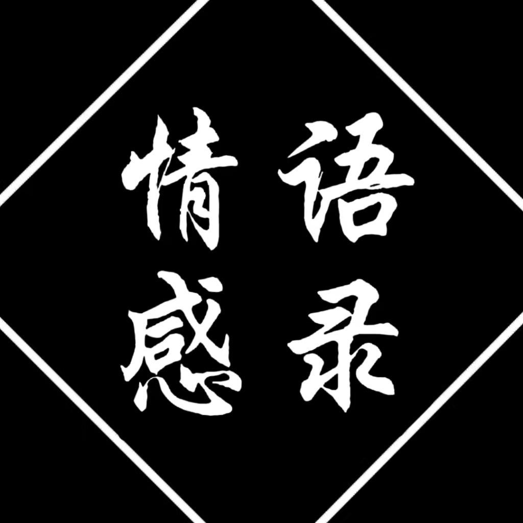 玖玖情感