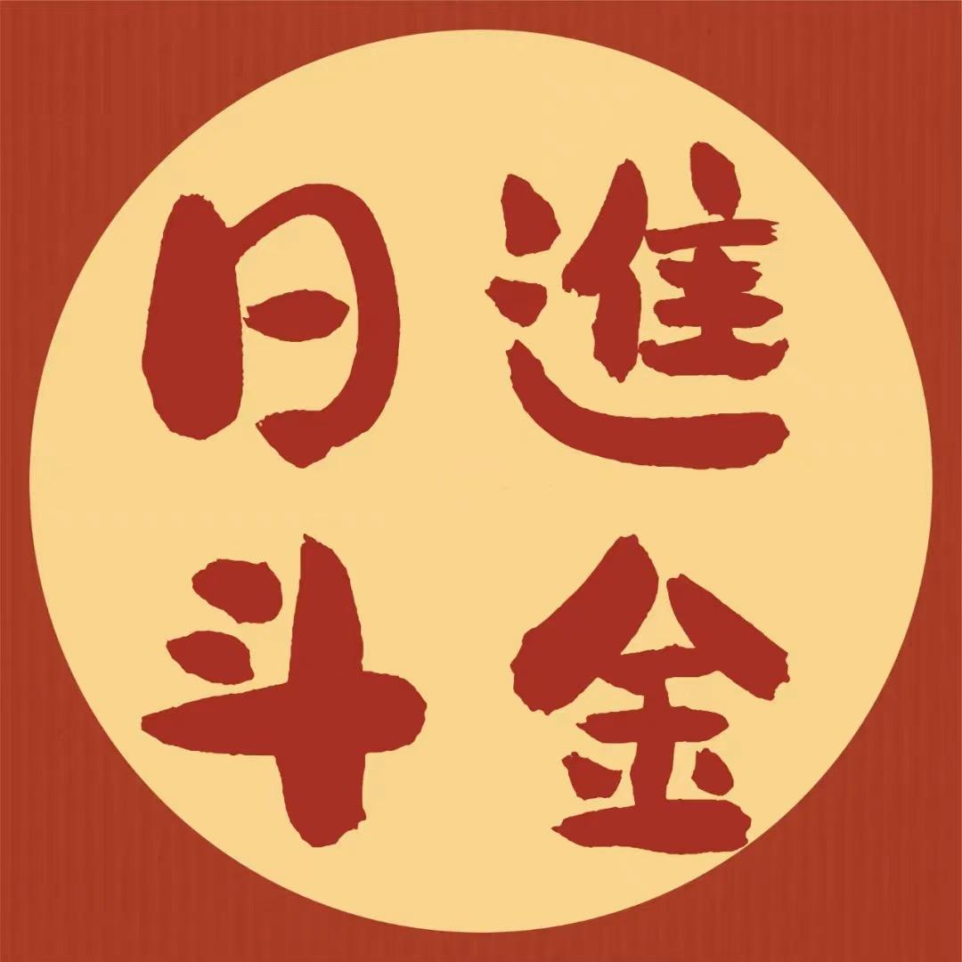 初入职场的王二小