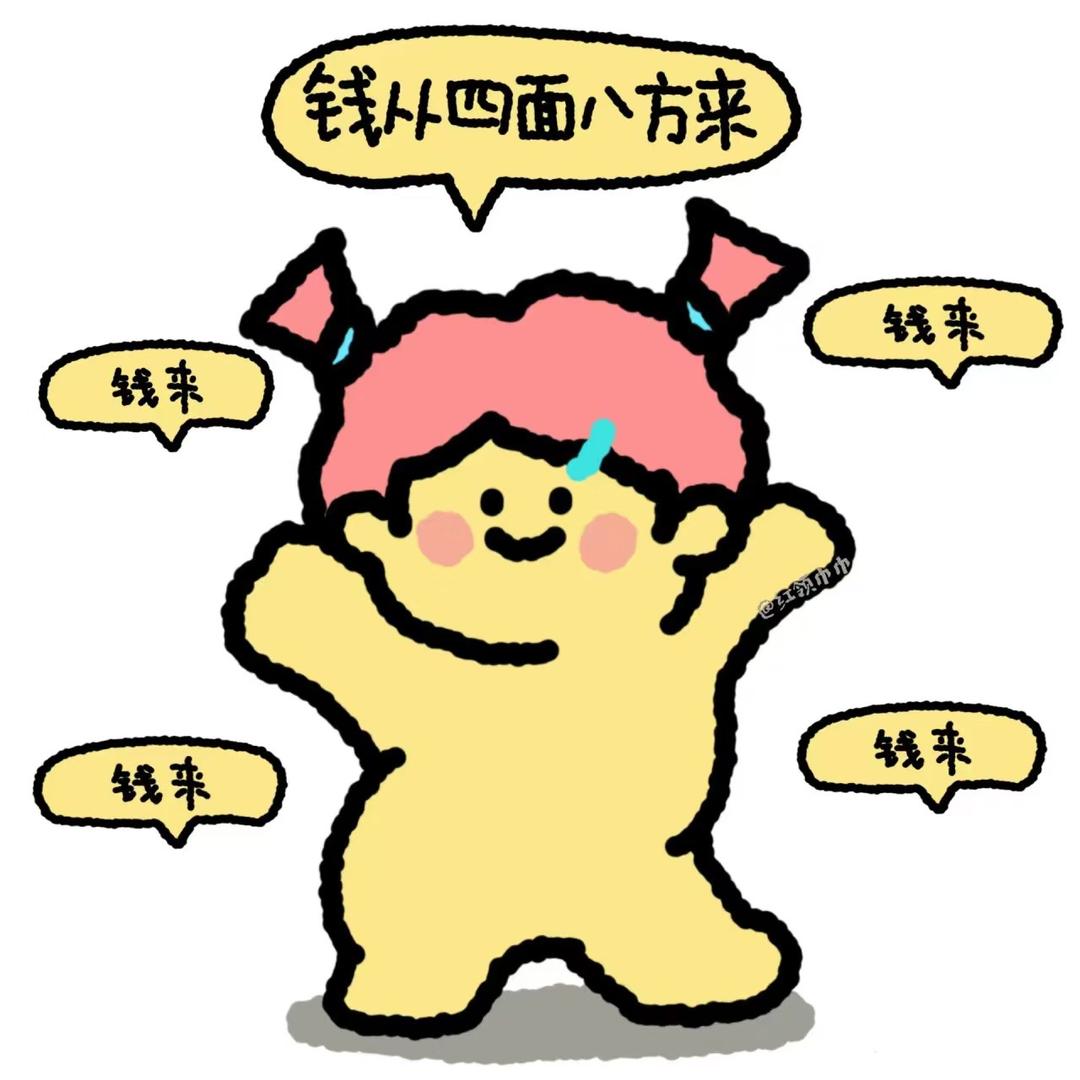 揪个宝藏