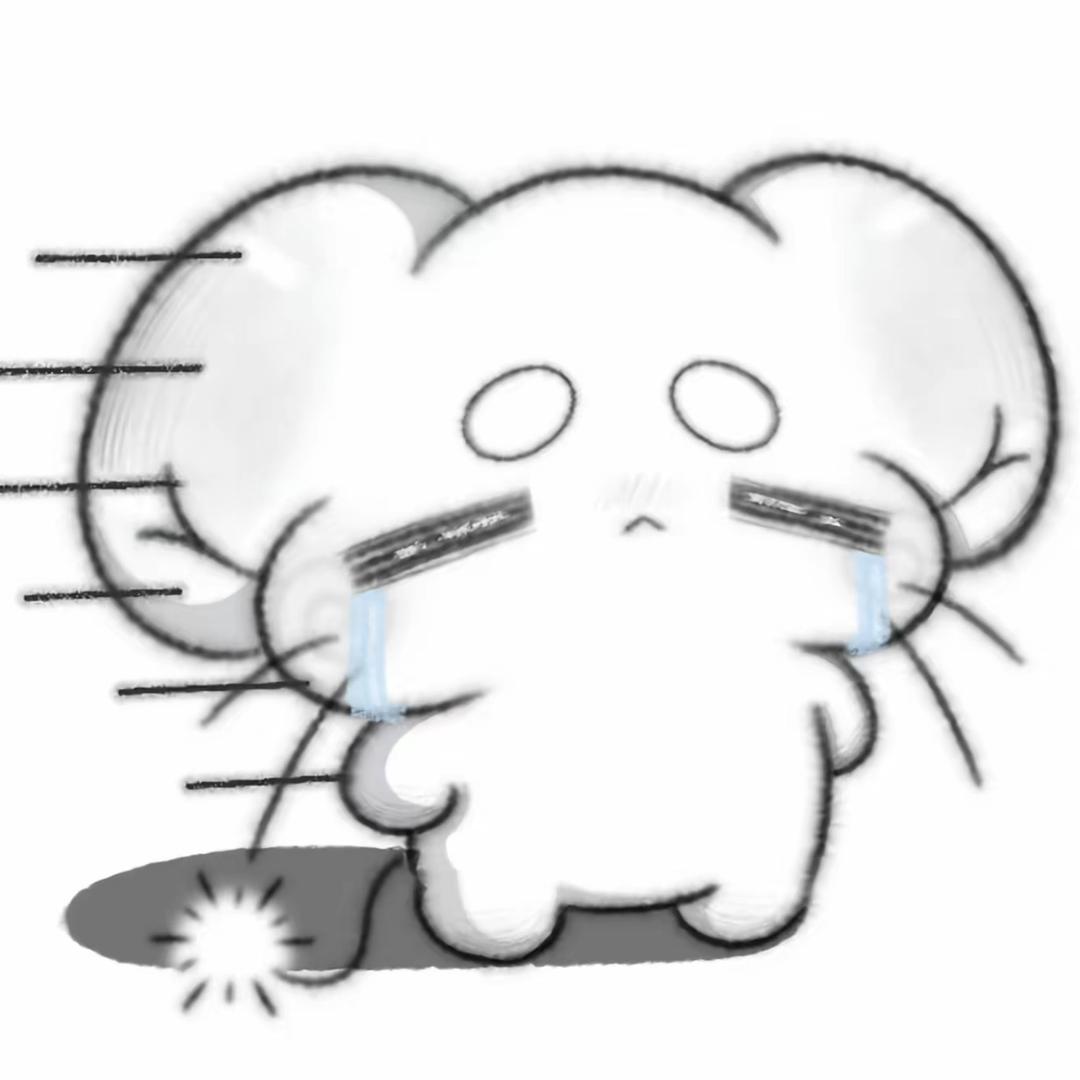 疼