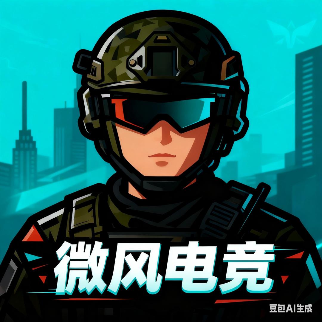 威风（三角洲行动）