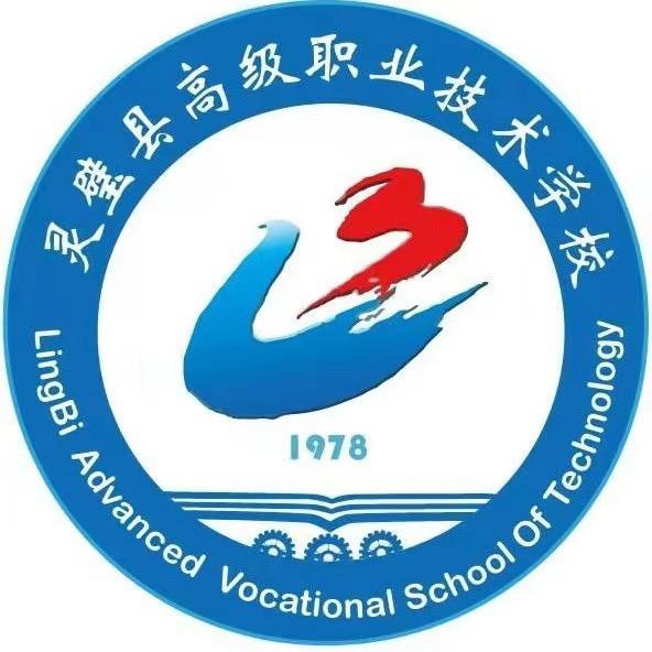 灵璧职高万能墙