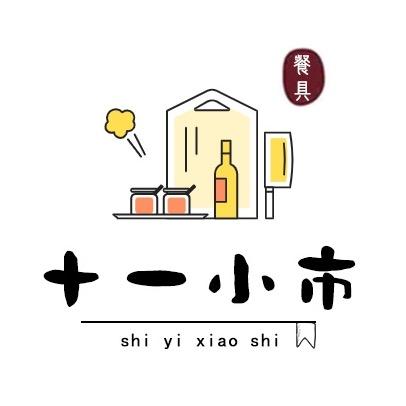 十一小市