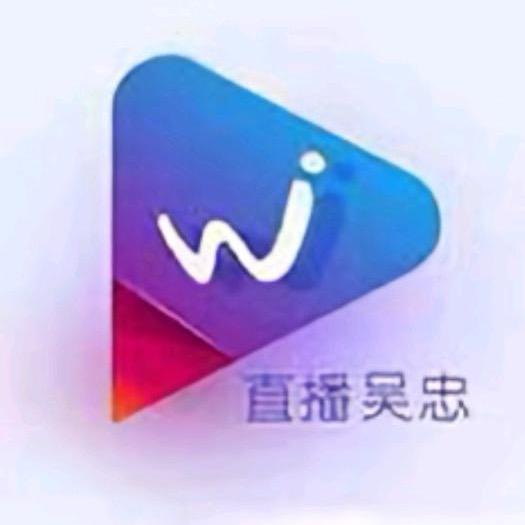 直播吴忠（直播版）