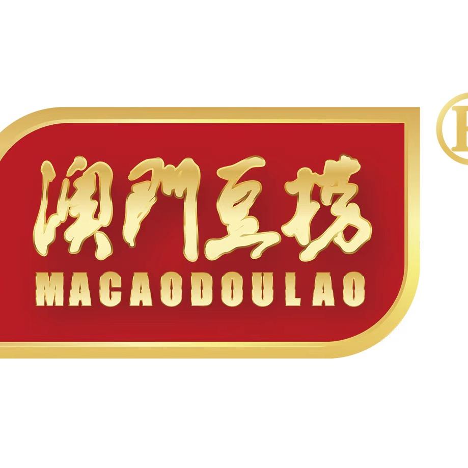 杭州澳门豆捞电子商务有限公司