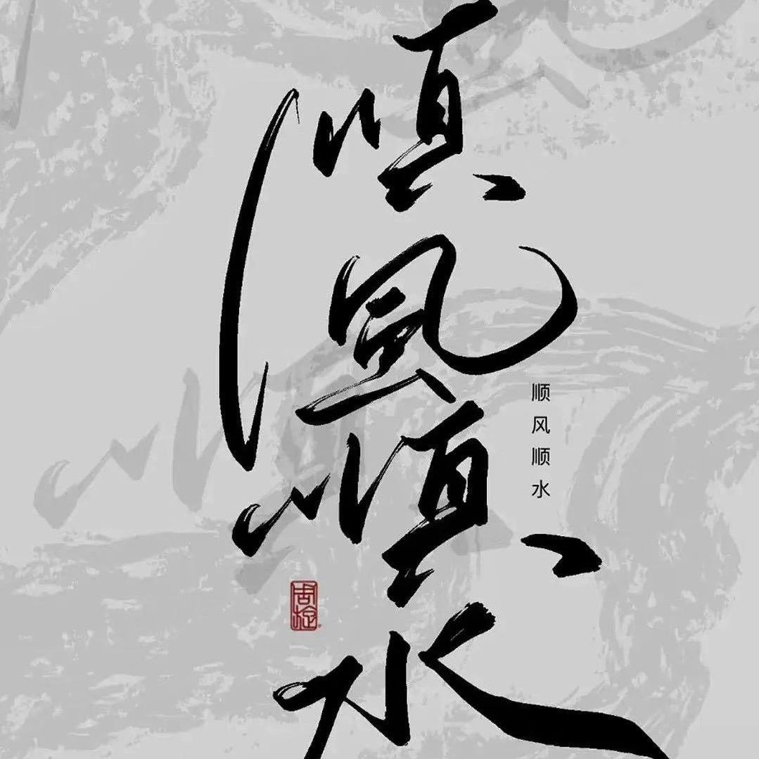 阳光