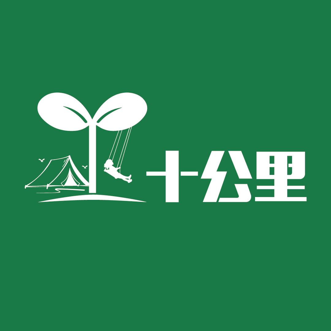 豆芽十公里