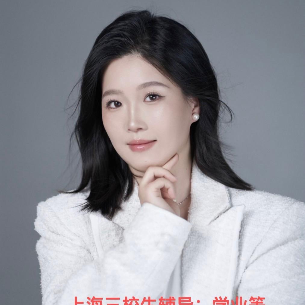 沪才春春老师