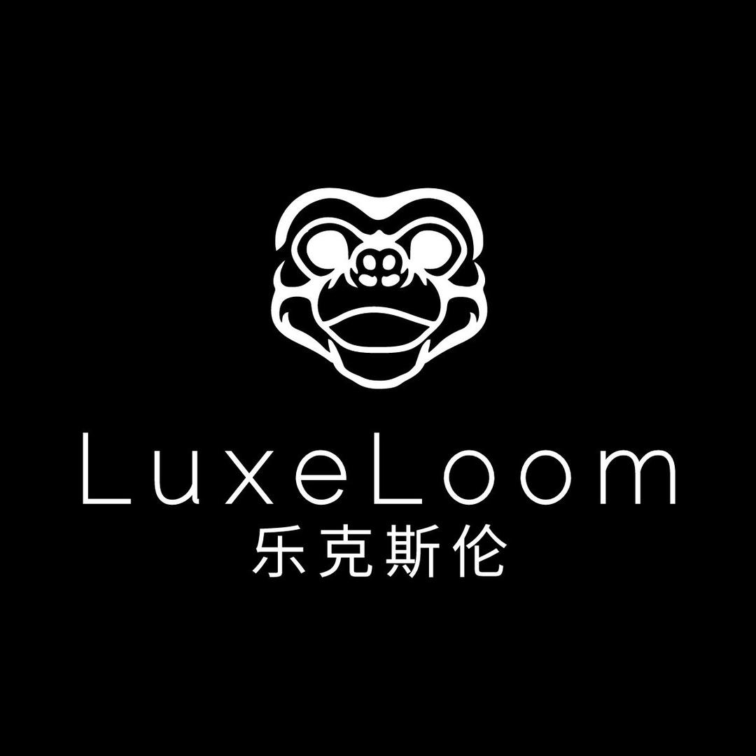 乐克斯伦LuxeLoom