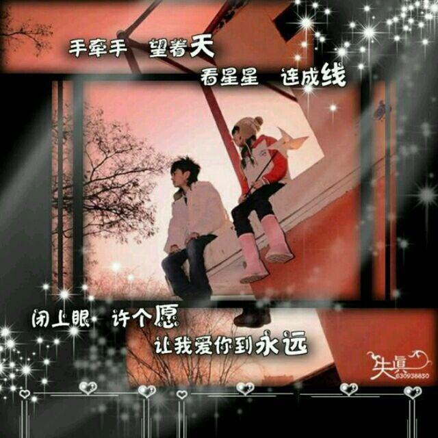 缘分天定