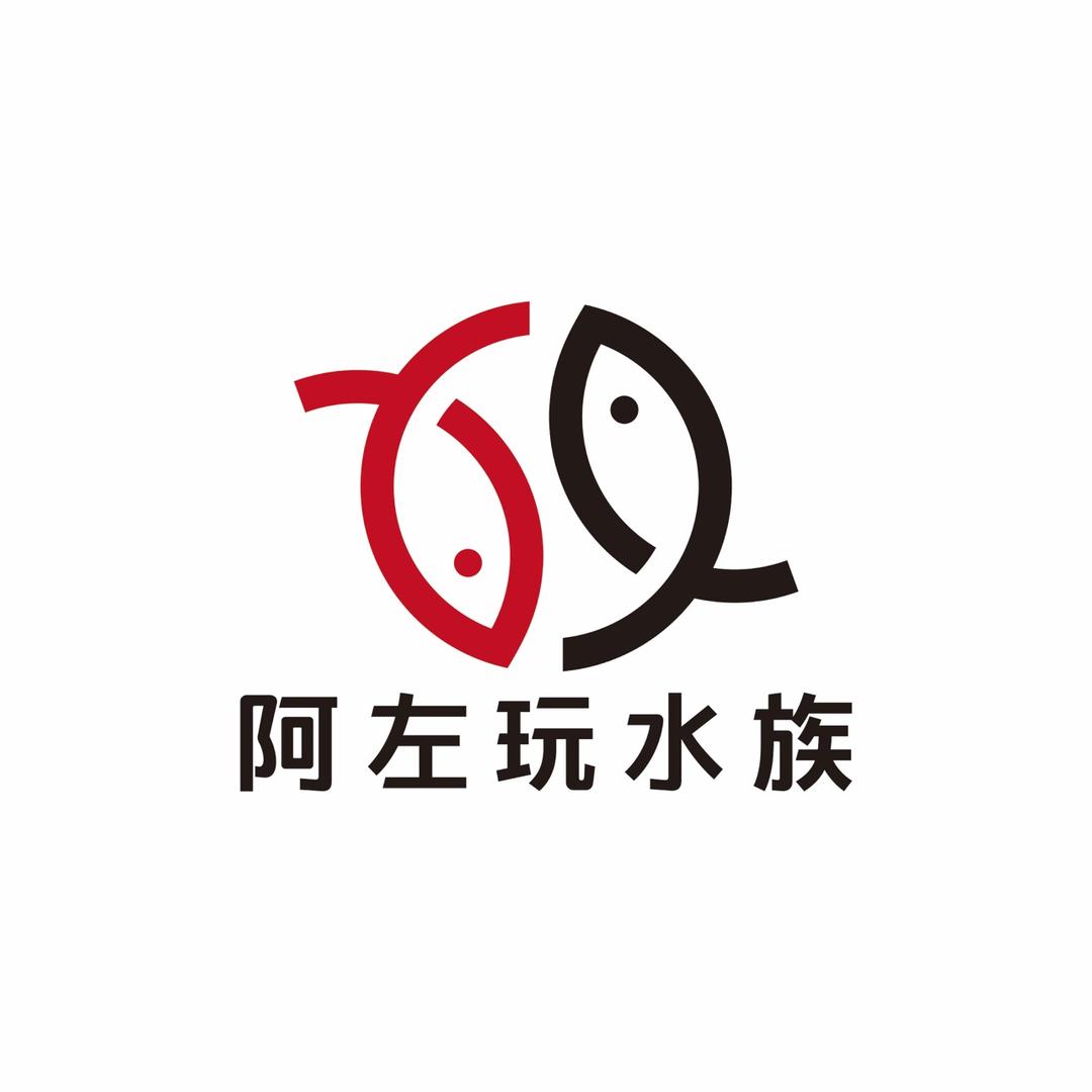 阿左（鱼缸定制）