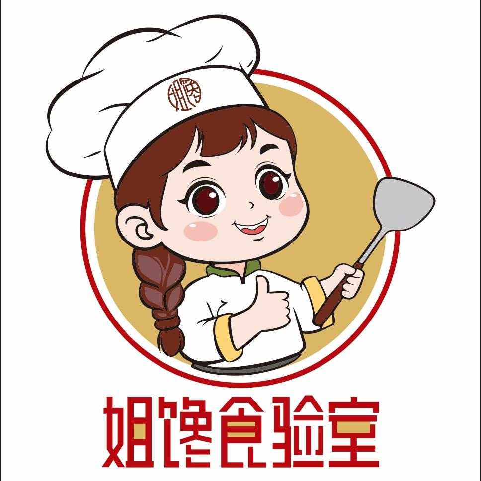姐馋食验室