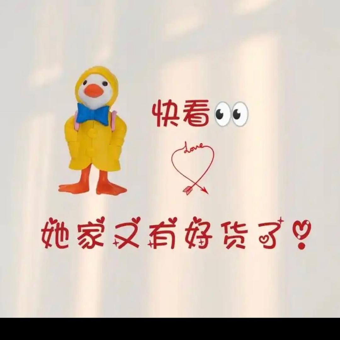 千寻百货铺