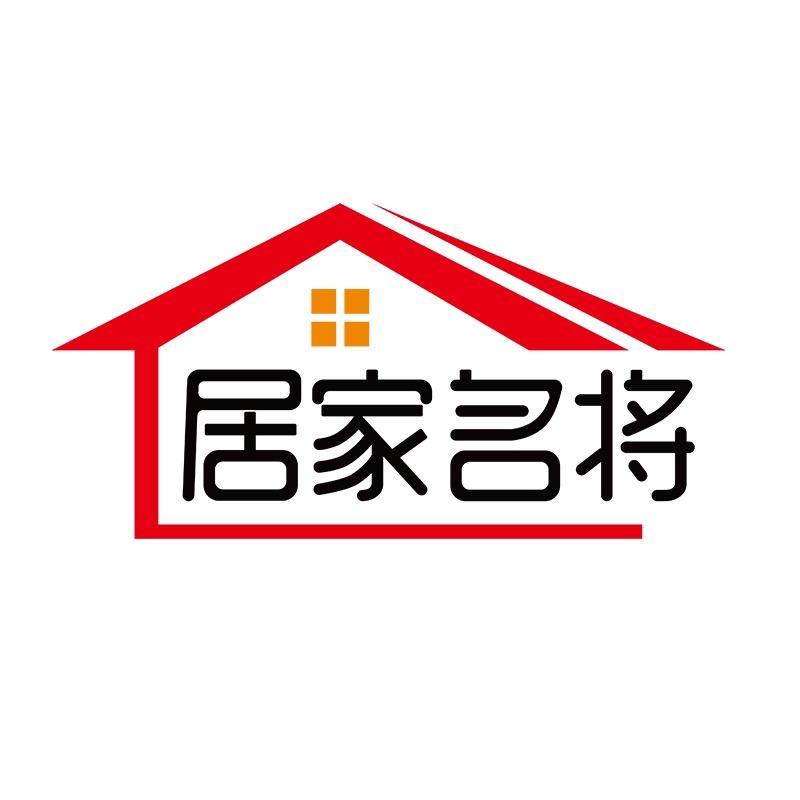 居家名将清洁用品旗舰店