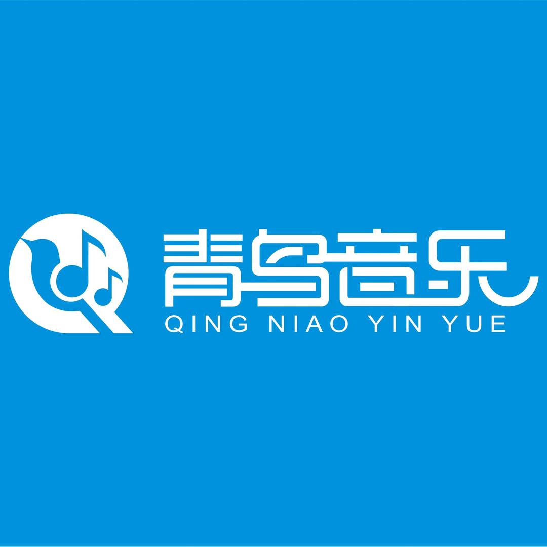 赤峰青鸟音乐（新城店）